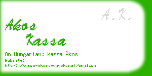 akos kassa business card