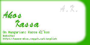 akos kassa business card